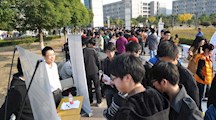 我院成功举办2013届毕业生现场招聘会