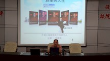 我院开展GYB创业培训讲座