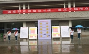 2016年上半年全国职业资格统一鉴定考试在我院顺利举行