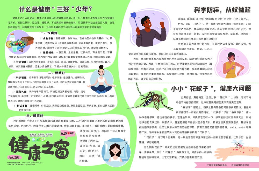 25cffd******9413ea568b887642b985a.jpg