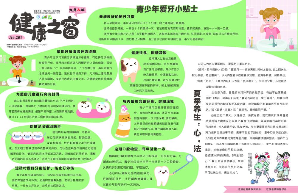 fa1bf4145ea84c9282f98fbae641fc2c.jpg