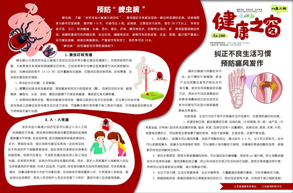 fc57050a8691401abda6481e1de29ba8.jpg