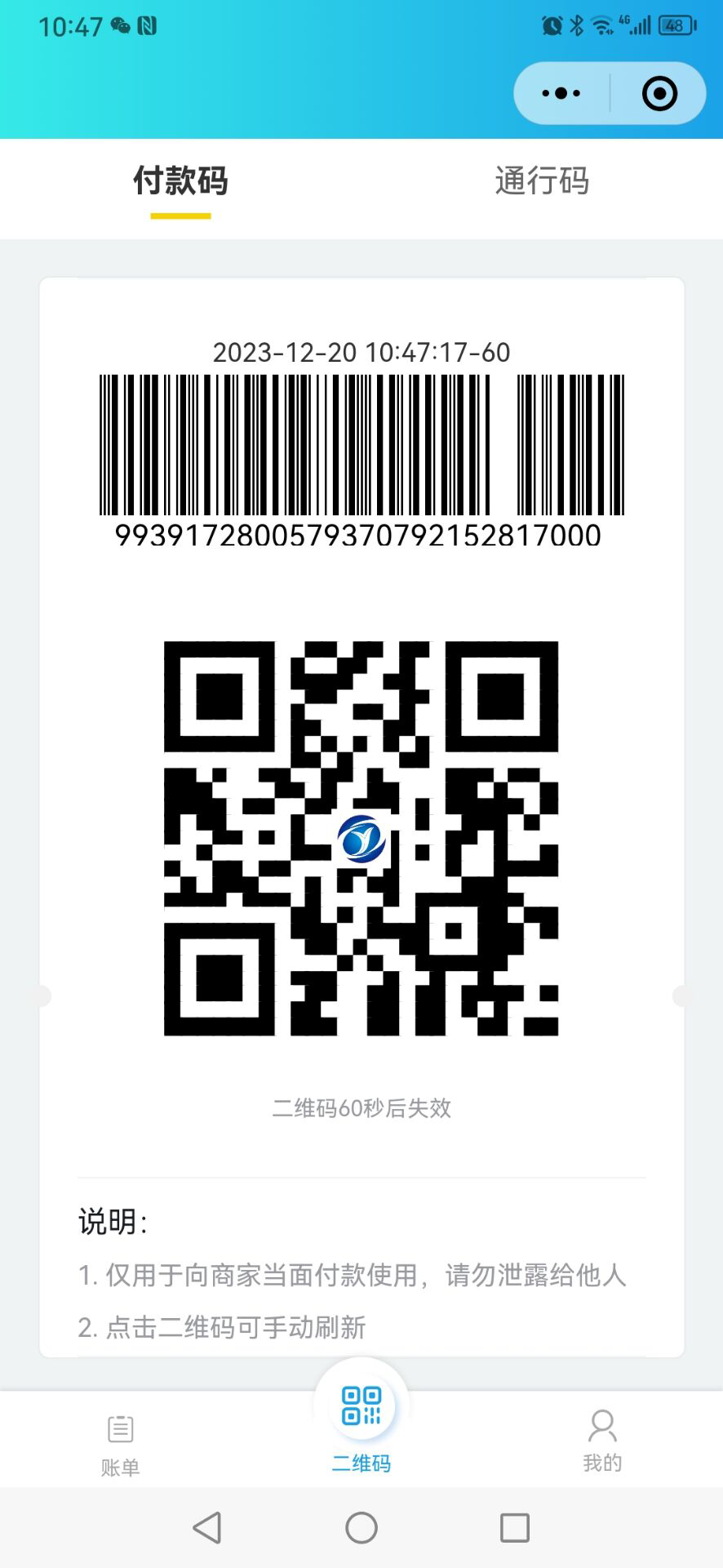 9ff6326c37754d8d******085ccaf2aad.jpeg
