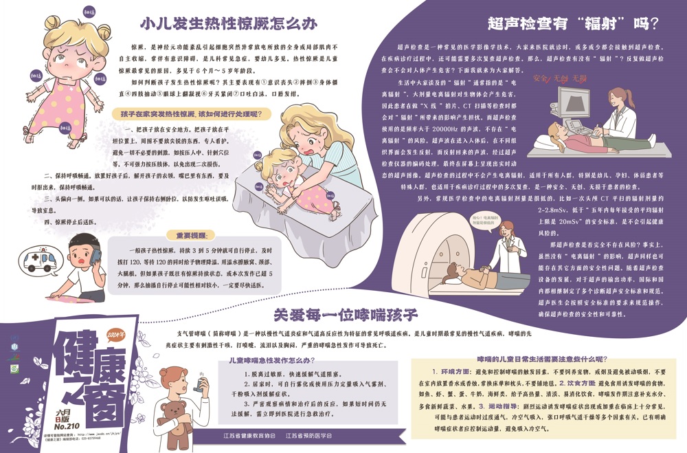 a9d00be6fe834e83b9ebf8c94acf5488.jpg