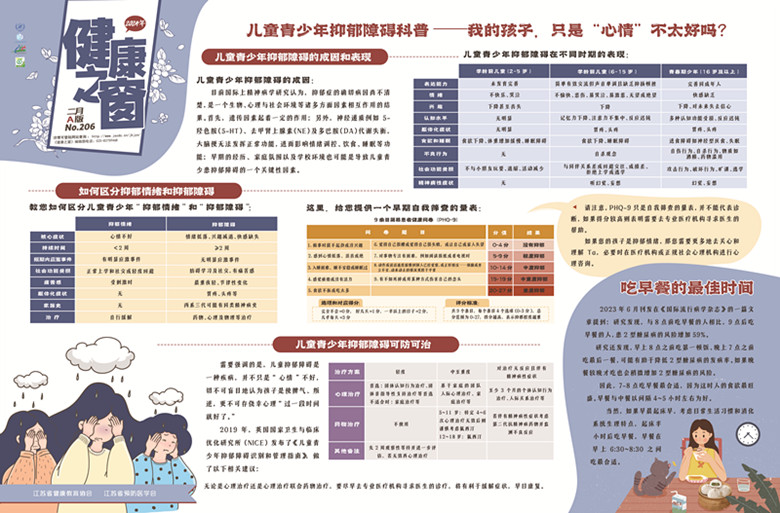 baa136a4e22d4ec689cda4e4e413307b.jpg