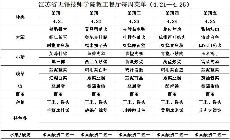 bb6f9dc4d2cb4b4caa098e8cc472ea5f.png