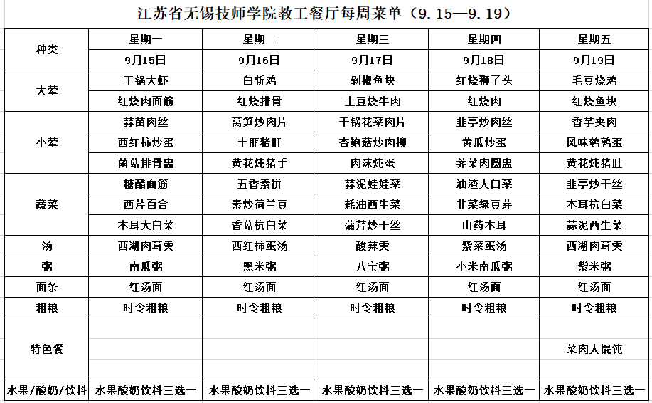 5caa264a04ea4ea398429f5e65eb2c19.png