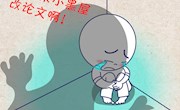 一定之规 | 高校教师为人师表，  切莫触碰“红七条”  