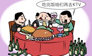 以案示纪 | "五一"期间 顶风违规违纪行为要严查