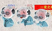 一定之规 | 治病救人！违纪后这么做可以从轻或减轻处分