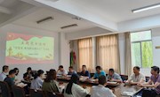行政二支部开展“学党史 我为群众做什么”大讨论