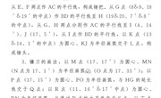 中共中央印发《中国共产党党徽党旗条例》