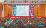 深度关注丨做深做实警示教育