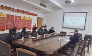 开展集体廉政谈话 强化廉洁履责意识