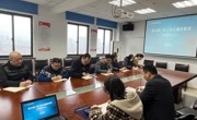 开展集体廉政谈话 筑牢廉洁自律底线