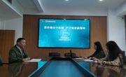 保持廉洁守底线    严守秘密敲警钟
