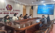 廉政教育暨第八次集体谈话