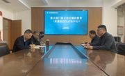 2024年质量监控与评估中心廉政集体谈话