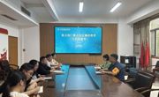 2024年文化创意系廉政集体谈话