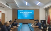 2024年电气工程系廉政集体谈话