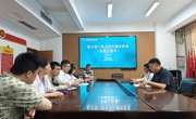 2024年信息工程系廉政集体谈话
