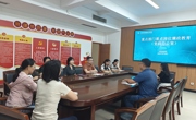 2024年党政办公室廉政教育集体谈话