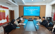 2024年安全保卫处廉政教育集体谈话