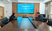 2025年纪检监察室业务培训会（一）