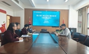 2025年招生就业处廉政教育集体谈话