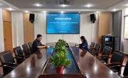 2025年纪检监察室业务培训会（二）