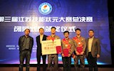 电气安装与维修