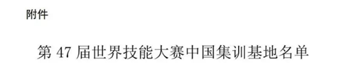 3ee08af******4644bf404068df84fe5a.png