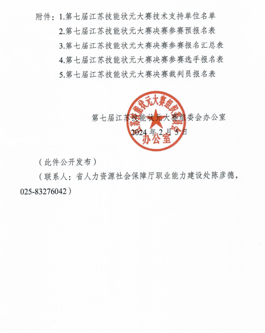 9de5a401a4f341b3a2d5423186a955ad.png