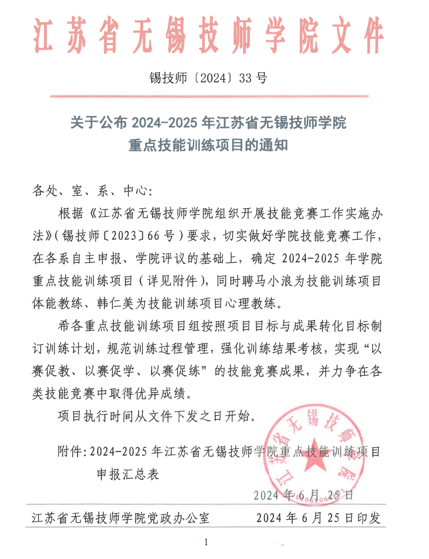 b6376e9b38394ecda******802f381e78.png