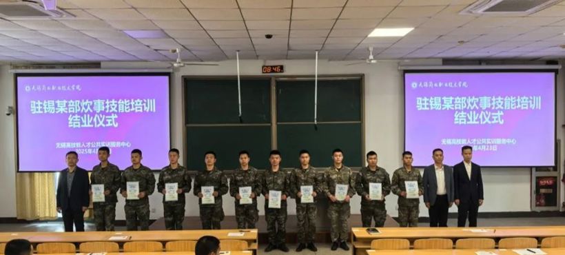 技能评价进军营 服务部队显真情