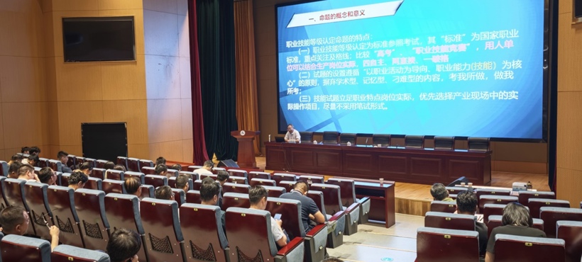无锡市2025年技能人才评价考评员培训班顺利举办