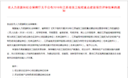 喜报！我院“计算机网络应用（信息网络布线）”专业被确定为 江苏省技工院校重点建设特色专业