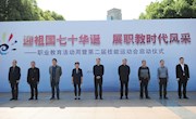 大赛引领成长 技能闪亮青春