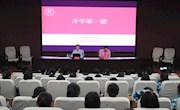 让金牌熠熠生辉、让技能成就梦想