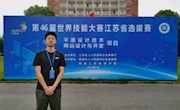 对接国赛标准　培育行业精英