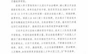 喜报！我院选手在第一届全国技能大赛中斩获佳绩