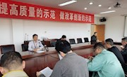 学院召开教研组长工作会议暨课程思政工作推进会