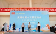 体育使校园充满活力  校园因体育勃发生机
