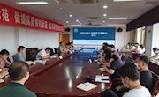 学院21级人才培养方案修订会议顺利举行