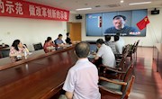 行政第三党支部开展“5•10”思廉月主题党日活动