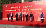 深化校企合作 打造合作典范