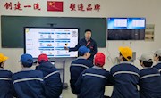 学院举办2022年度“对外交流公开课开放日”活动