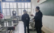 教务处开展开学前校园安全专项检查活动