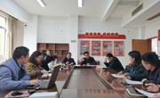 明晰思路   扎实推进