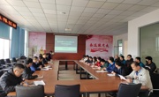我院召开4月份教学工作会议暨工学一体化现场推进会